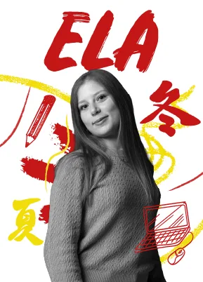 Ela Sırvermez